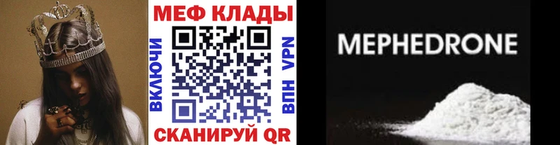 Хочу наркоту Учалы Амфетамин  СОЛЬ  Конопля  МЕФ  COCAIN 