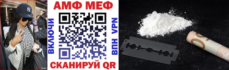 где продают наркотики  Учалы  АМФ Premium 