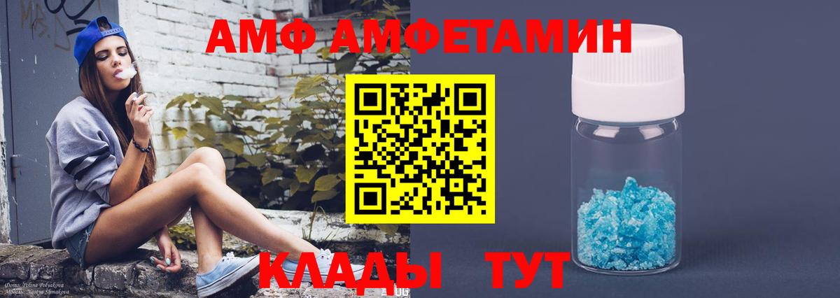 ГАШ  Вейп ТГК  Мефедрон кристаллы  Кокаин  Вход с VPN  Меф МЯУ МЯУ  Учалы  Конопля 