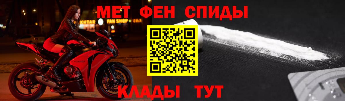 Амфетамин Premium Учалы