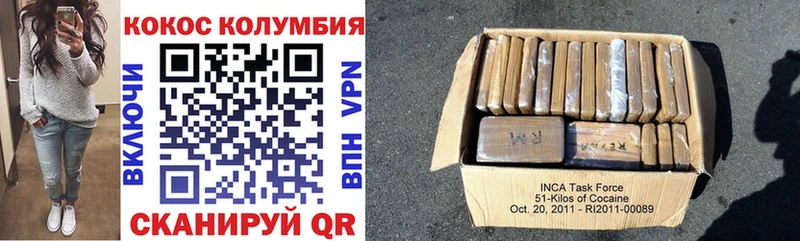 это формула  Учалы  Кокаин 98% 