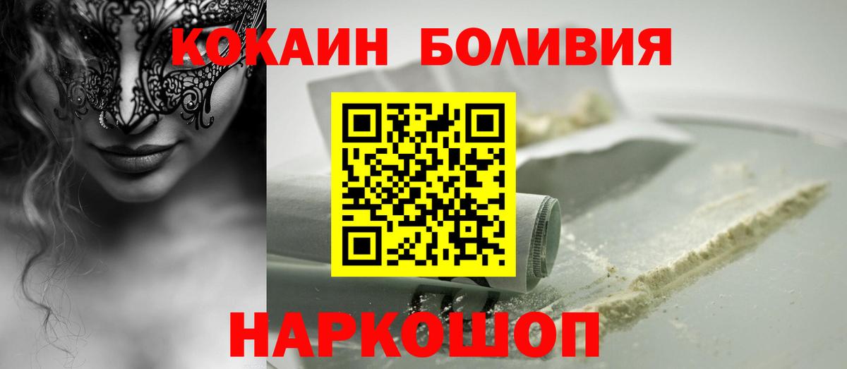 Кокаин 99% Учалы