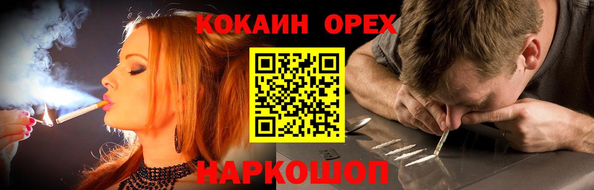 КОКАИН Эквадор Учалы