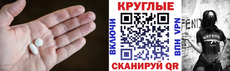 Ecstasy ешки  mega как войти  Учалы  даркнет сайт 