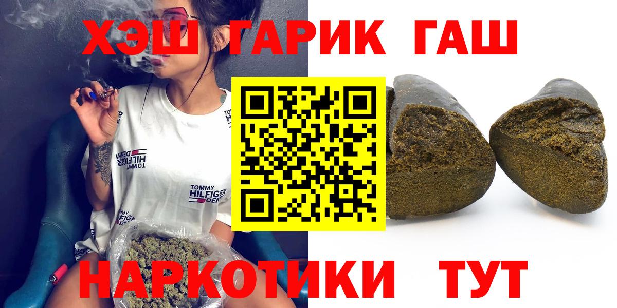 Гашиш  Гашиш Изолятор  Вход с VPN  Учалы  Гашиш Изолятор 