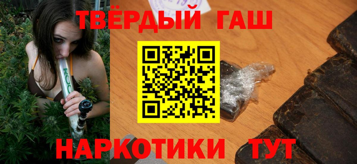 Гашиш 40% ТГК Учалы