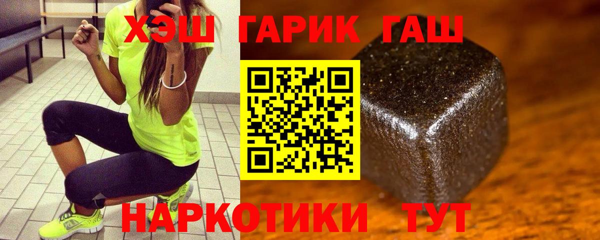 ГАШ убойный Учалы