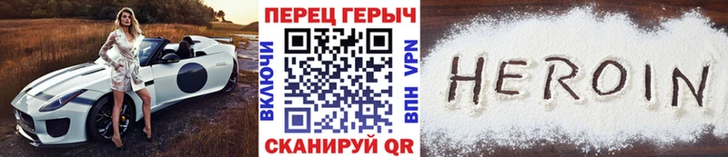 ГЕРОИН афганец  Учалы 