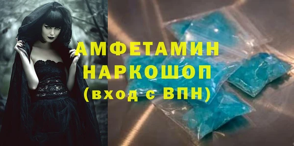 стаф Хадыженск