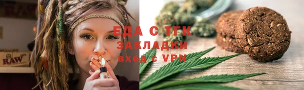 прущие грибы Волоколамск