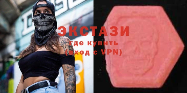 мескалин Ладушкин