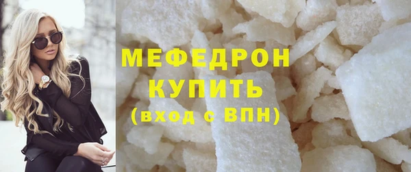 мескалин Ладушкин