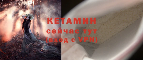 мескалин Ладушкин