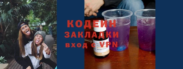 мескалин Ладушкин