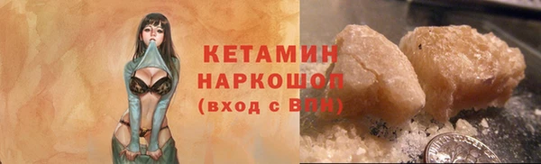 кокаин премиум Лагань