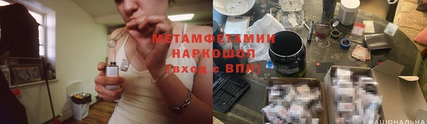 мескалин Ладушкин
