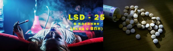 мескалин Ладушкин