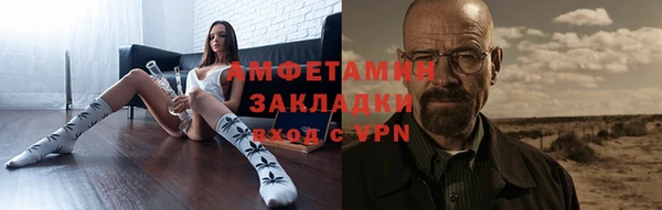 кокаин VHQ Пролетарск