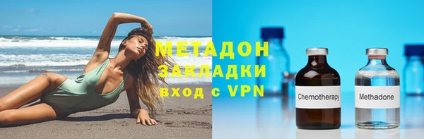 кокаин премиум Лагань