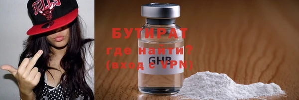 мескалин Ладушкин