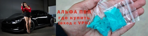 бутик Покровск