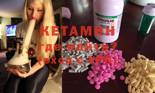 кокаин премиум Лагань