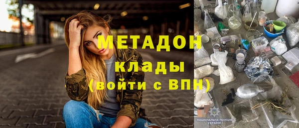 сатива Лабытнанги