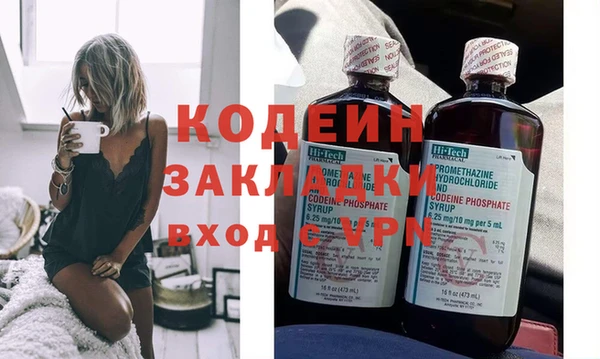 кокаин премиум Лагань
