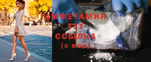 кокаин премиум Лагань