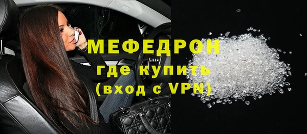мескалин Ладушкин