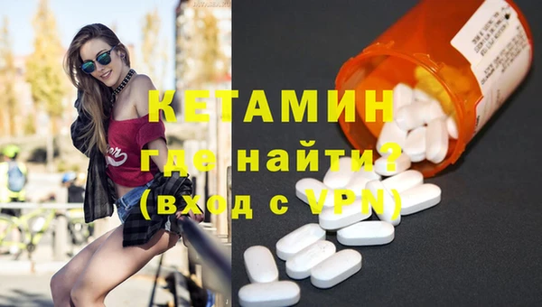 кокаин VHQ Пролетарск