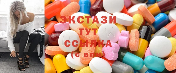 круглые Приозерск