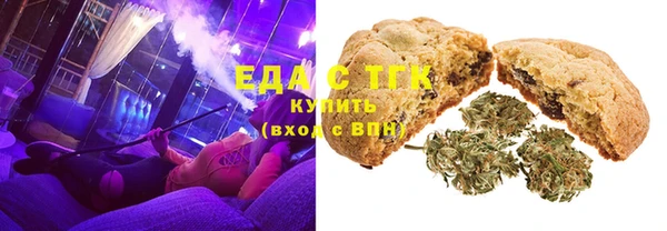 сатива Лабытнанги