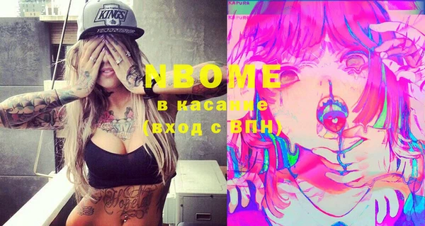 кокаин премиум Лагань