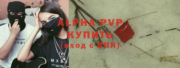 соль ск Ханты-Мансийск