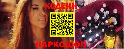 прущие грибы Кунгур
