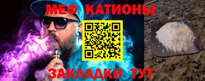 стаф Балаково