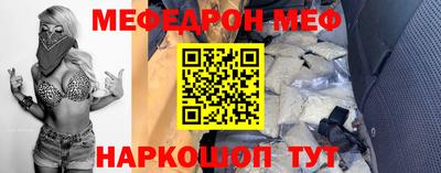 индика Кумертау