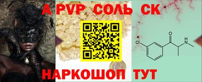 дистиллят марихуана Балашиха