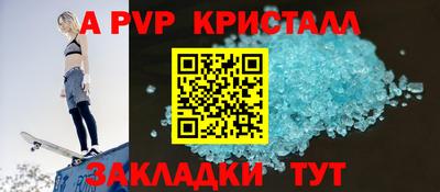 индика Кулебаки