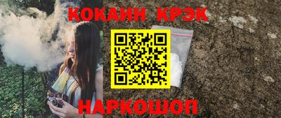 индика Кулебаки