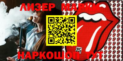 стаф Балаково