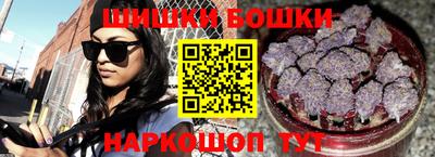 дистиллят марихуана Балашиха