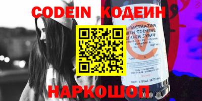 прущие грибы Кунгур