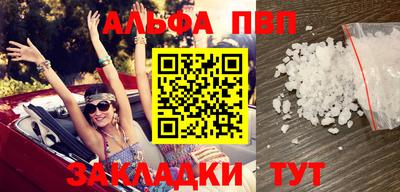 прущие грибы Кунгур