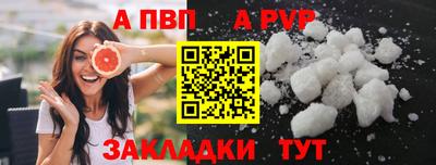 индика Кумертау