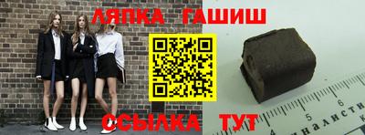 стаф Балаково