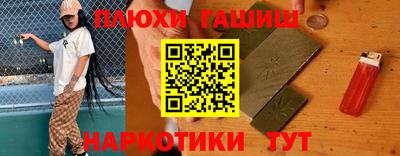 дистиллят марихуана Балашиха