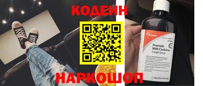 прущие грибы Кунгур