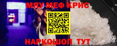 индика Кумертау